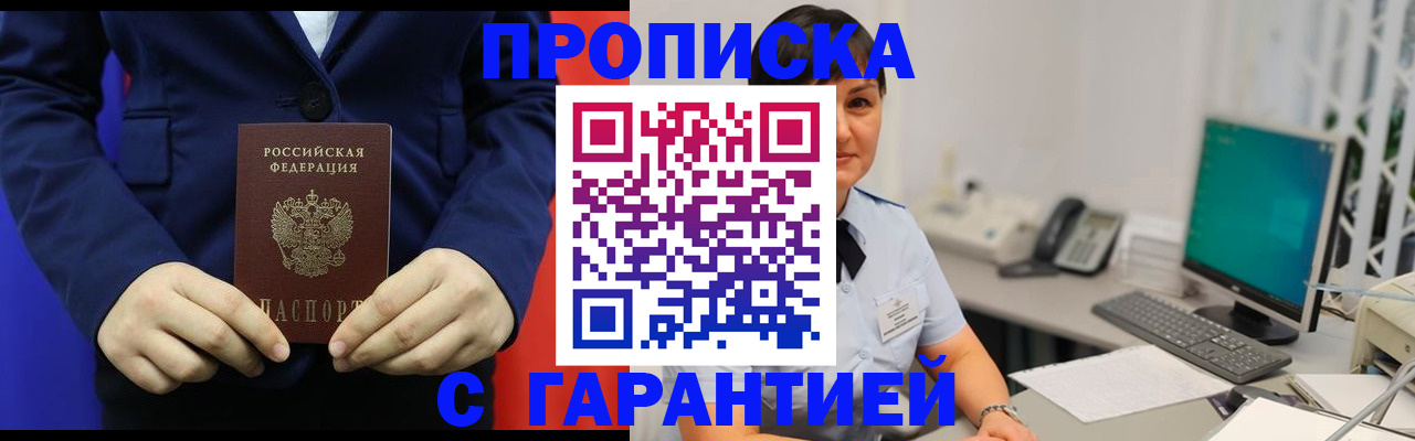 регистрация для школы в Нефтекамске