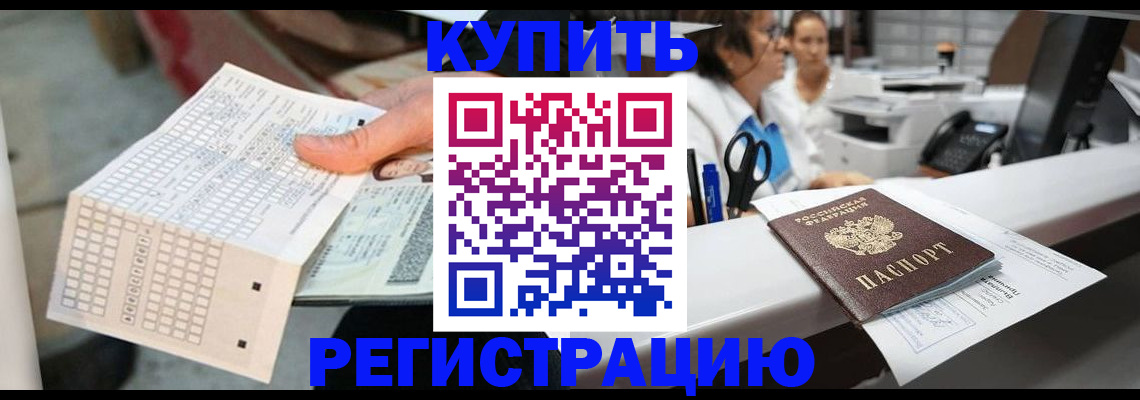 регистрация для дет. сада в Нефтекамске