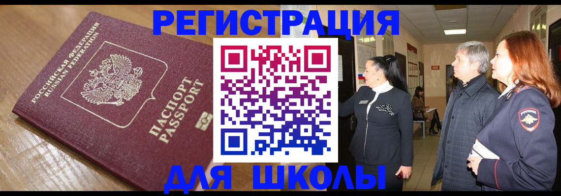 найти адрес прописки в Нефтекамске